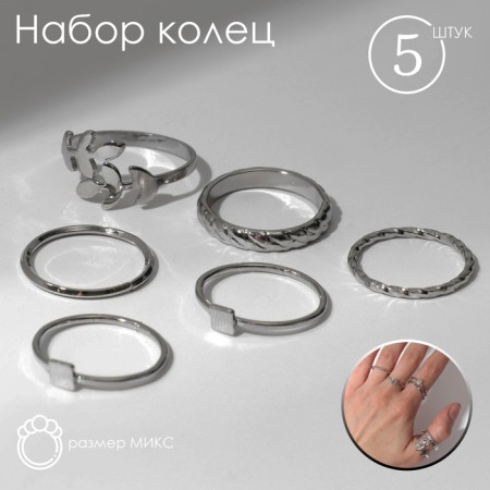 Ring set 5 pieces "perfect fingers" is light, white color in silver