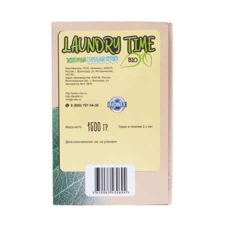 Washing powder "Laundry Time Bio", 1.5 kg-4