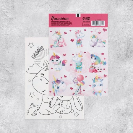Paper stickers "unicorns", with coloring on the back, 11 × 15.5 cm
