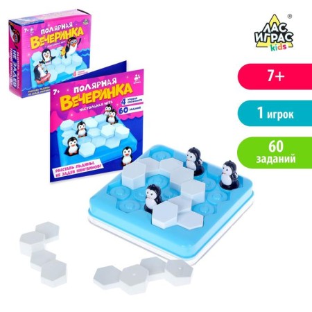 Board game for the logic "Polar Party", 1 player, 7+