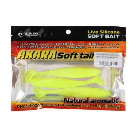 Riper Akara Smasher, 12.5 cm, color 04Y, 3 pcs.-1