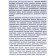 Ultra Memory "Restoration of Brain Activity", 120 capsules of 0.5 g