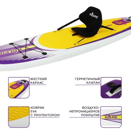 SUP Board Universal Kelpie, 10.4 "315x80x15 cm-3