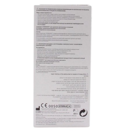 Renu Multiplus Linz solution 120 ml-2