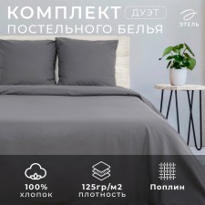 Bed linen Ethel Duet 