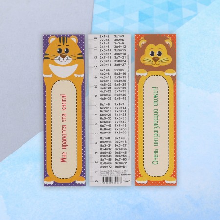 Bookmark "Muzzle" 45 x 162 mm-1