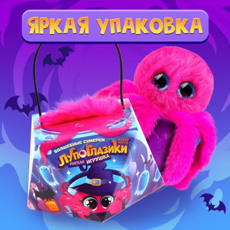 Soft toy "Luplazziki. Magic twilight: Stormik "-3