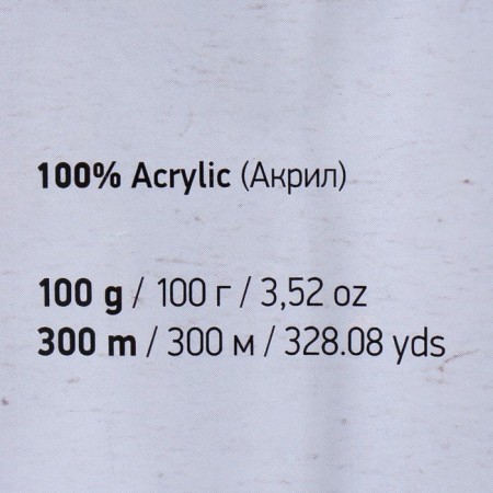 Yarn "Elite" 100% acrylic 300m/100g (223 Astra)-3