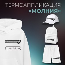Thermal appliance 