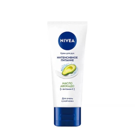 Nivea hand cream "Intensive nutrition", with avocado oil, 50 ml-2