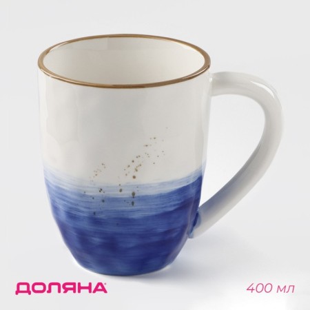 Porcelain shade "Cosmos", 400 ml, blue color