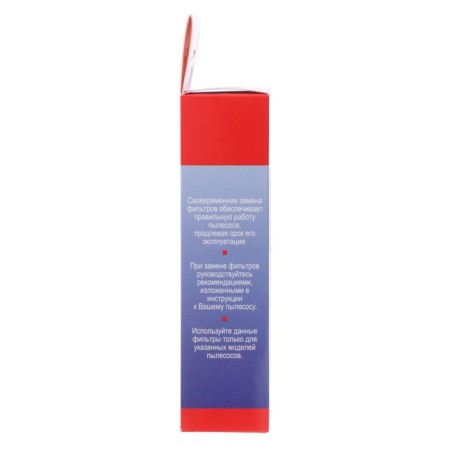 Topperr FBS 7 Pre -Chair filter for Bosch vacuum cleaners-2