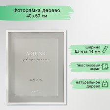 MDF photo frame 