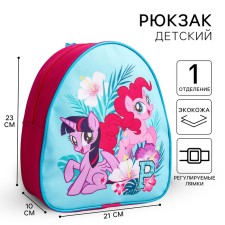 Baby backpack, 23x21x10 cm, My Little Pony