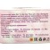 Face cream Ayurvedic Day Tu Tu Car Rose, moisturizing, 100 g