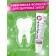 Toothpaste "Pearl" Original for the whole family, 170 g