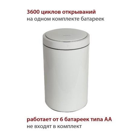 Drive bin Pioneer WB304W, 30 liters-5