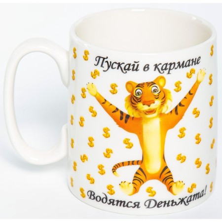OLAFF mug "Money", 460 ml-1