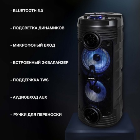 Hyundai H-Mc170 Black 80W FM USB BT SD/MMC mines-2