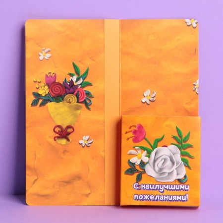 Gift envelope with a place for chocolate "Best Educator"-2