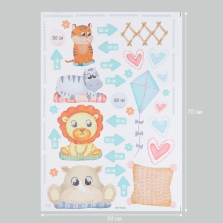 Sticker Interior Color Rostomer "AND Africa" ​​50x70 cm-1