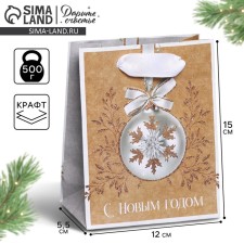 Craft vertical “Gold” package, S 12 x 15 x 5.5 cm, New Year