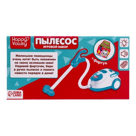 Game set "vacuum cleaner" with apron-11