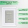 Photo frame Plastic "Gloria" 30x40 cm, with Passpartu, white