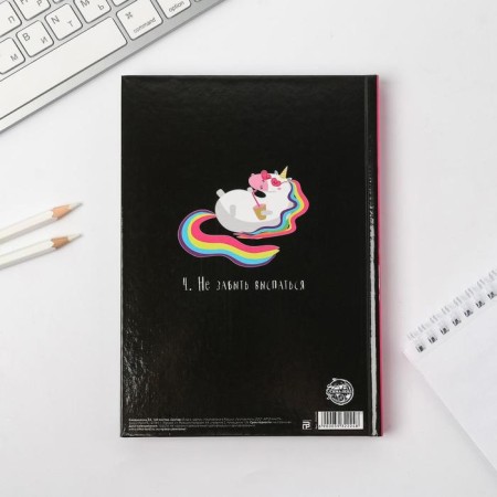 Diary "Time of Magic now", A5, 160 sheets-4
