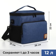 Thermosuma with lightning, external pocket, 12 l, blue color