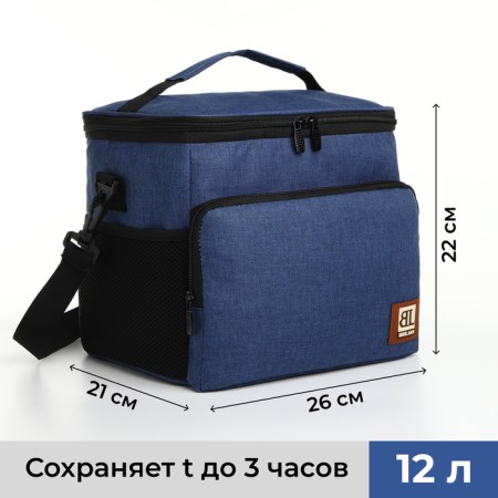 Thermosuma with lightning, external pocket, 12 l, blue color