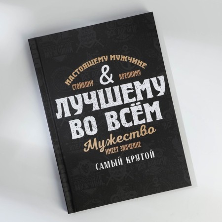 Gift set A5 Diary, 80 liters. and thermostatic 350 ml "best in everything"-4