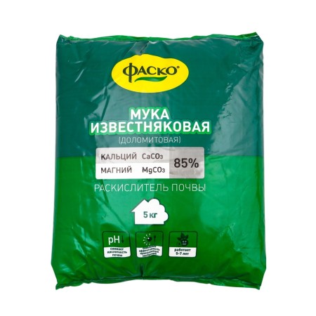 Catcamer flour of limestone (dolomite) FASCO 5 kg
