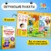 Training posters "for training at school"