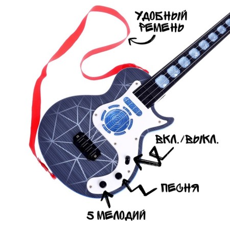 The guitar "Rock-guitarist", light, sound effects, works from batteries-3