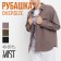 Men's shirt MIST Oversize R.48, Gray