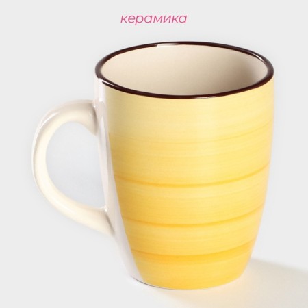 Mug ceramic shade "Sea World", 360 ml, yellow color-1