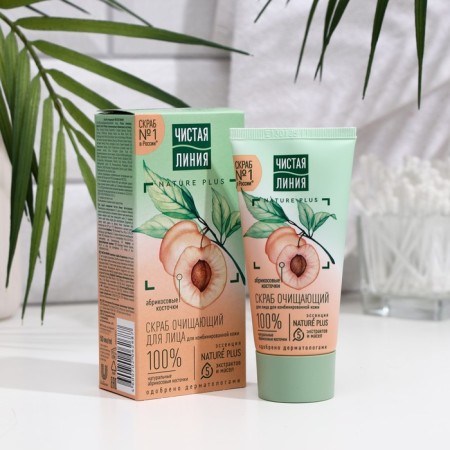 Scrub Clean line, cleansing, 50 ml