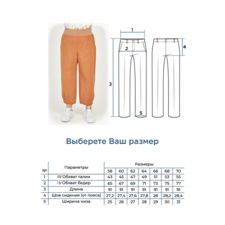Female trousers, size 60, brown color-5
