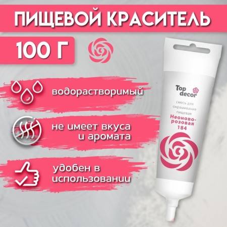 Top Decor Decor Drich Gel "Neo-pink", 100 g