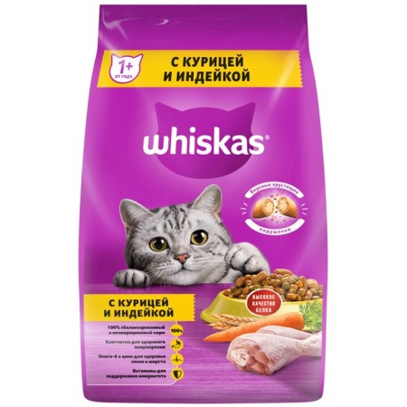 Dry food Whiskas for cats, chicken/turkey, pillows, 1.9 kg-5