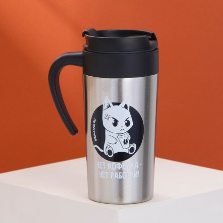 The thermostatic “no coffee shop”, 300 ml