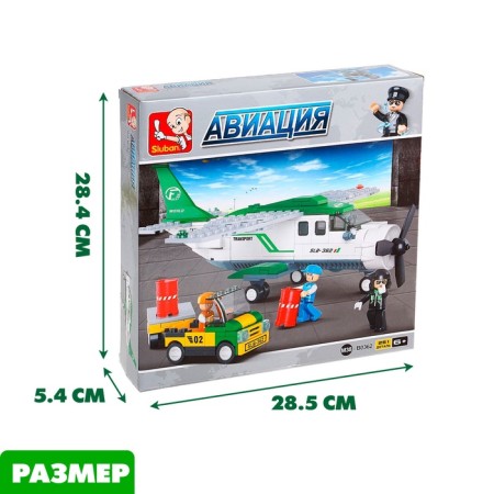 Designer "Transport Airplane", 251 parts-2