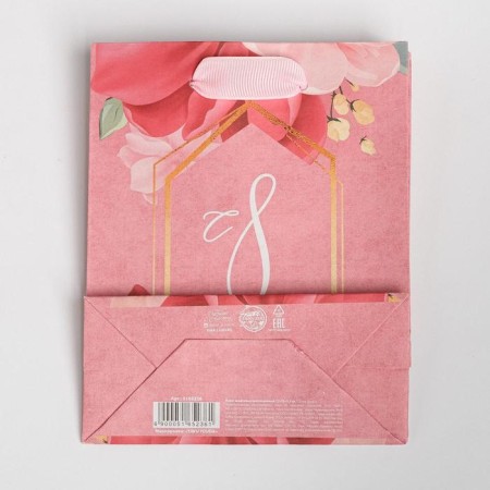 Package Gift Craft Vertical, packaging, “Happy Spring!”, S 12 x 15 x 5.5 cm-3