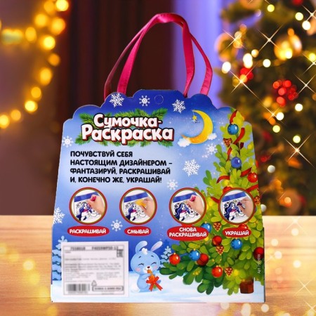 Set for creativity "Bag-coloring"-1
