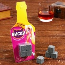 A set of whiskey stones 