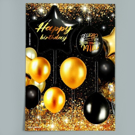 Happy Birthday cake-3
