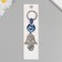 Keychain from the evil eye metal "Fatima openwork" 4.2x5.5 cm