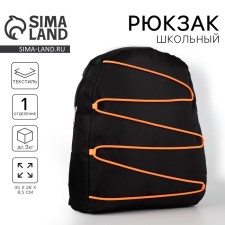 School backpack textile with lacing, black color