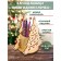 The workpiece for creativity "Pencil. Christmas tree "